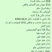هوندا Ens1 تیپ e3 صفر 2023|خودرو سواری و وانت|شیراز, تپه تلویزیون|دیوار
