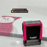 لاغری با دستگاه