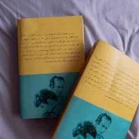 دزیره|کتاب و مجله ادبی|رشت, عینک|دیوار