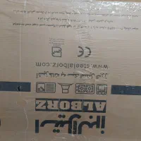 گاز صفحه ای مدل G5954 استیل البرز