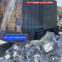 نمایندگی هواکش .تهویه. سرویس بهداشتی .پلاستیک فن|پنکه و تصفیه‌کنندهٔ هوا|ارومیه, |دیوار