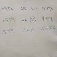 رند سیمکارت