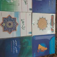 کتاب اندیشه اسلامی و اخلاق