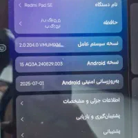 تبلت در حد صفرredmi pad se|تبلت|رشت, شالکو|دیوار