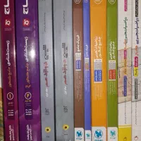 کتاب کمک درسی
