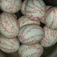 دعا و سرکتاب تضمینی