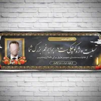 تراکت تبلیغاتی|خدمات رایانه‌ای و موبایل|سنندج, |دیوار