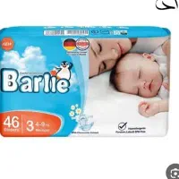 پوشک بارلی سایز 3