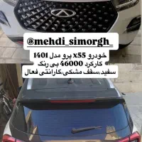 کی‌ ام سی ایکس ۵ kmc x مدل 1403 درحد