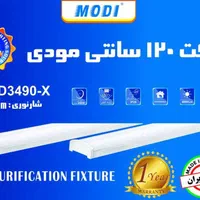 چراغ مهتابی/ براکت ال‌ ای‌ دی|لامپ و چراغ|تهران, حکیمیه|دیوار