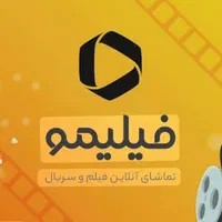 اشتراک 6 ماهه فیلیمو سه کاربره فقط 330 هزار تومان