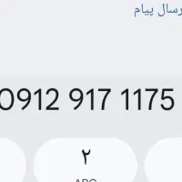 فروش سیم کارت