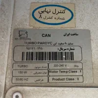 هود آشپزخانه کن