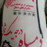 انواع برنج ایرانی شمال(اقساط3ماهه)|خوردنی و آشامیدنی|یزد, |دیوار