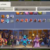 اکانت کلش|کنسول، بازی ویدئویی و آنلاین|بیرجند, |دیوار