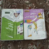 گام به گام در حد نو