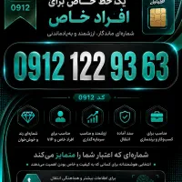 فروش فوری