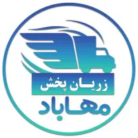 استخدام بازاریاب