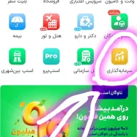 طلای رایگان
