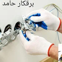 برقکاری ساختمان.نصب لوستر و آیفون.عیب یابی.در خمام|خدمات پیشه و مهارت|خمام, |دیوار