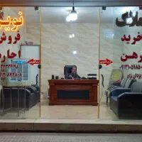 فروش  ویلایی