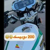 موتور نیکتاز پلاس صفر معاوضه با ماشین هم قیمت