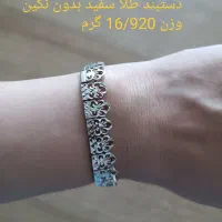 مقدار طلا فروش فوری ، قیمت ۸/۶۰۰/۰۰۰ ، فقط تا ظهر|جواهرات|مشهد, شهرک رازی (شهرک غرب)|دیوار