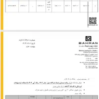 فروش فوری نقدواقساط وانت زامیاد دربهمن موتور توکلی|خودرو سواری و وانت|یزد, |دیوار