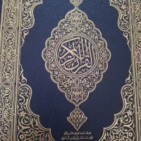 استخاره و سرکتاب