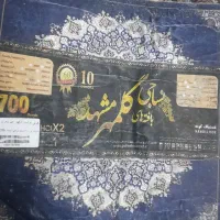 فرش ۹متری|فرش|همدان, |دیوار