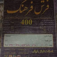 فرش|فرش|شیراز, کوشک میدان|دیوار