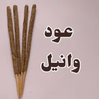 فراخوان فروشندگی عود های دست ساز گیاهی|استخدام بازاریابی و فروش|قائم‌شهر, |دیوار