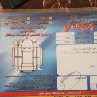 نیسان دوگانه سوز تبدیلی