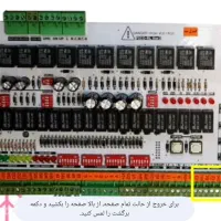 تعمیرات تخصصی بالابرهای هیدرولیکی و وینجی|خدمات پیشه و مهارت|خرمشهر, |دیوار