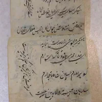 کتابچه خطی مرثیه و مداحی دست ساز|کلکسیون اشیاء عتیقه|تهران, هوانیروز|دیوار