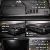 لپ تاپ گیمینگ