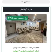طراحی سایت تخصصی برای املاکی های عزیز