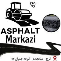 پیمانکاری آسفالت و تراشه در صفادشت باغ و ویلا|خدمات پیشه و مهارت|صفادشت, |دیوار