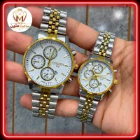 ساعت ست بند استیل سیتیزن