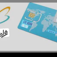 فروش سیمکارت کد یک رشت ۱۳۱