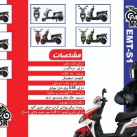 به جای اسنپ با موتور خودت برو|موتورسیکلت|اراک, |دیوار