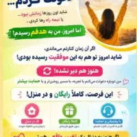 کارباگوشی درمنزل