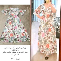 فروش تعدادی لباس ساحلی|لباس|تهران, شهرک امام خمینی|دیوار