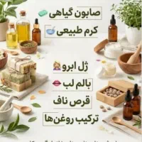 آموزش