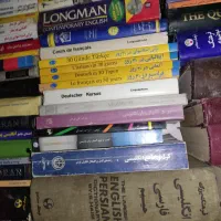 کتابهای زبان خارجی