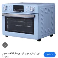 سرخکن|اجاق گاز و لوازم برقی پخت‌وپز|شاهین‌شهر, طالقانی|دیوار