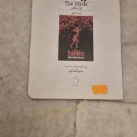 کتاب|کتاب و مجله ادبی|تهران, گیشا|دیوار