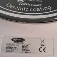 اطو بخار نو|اتو و لوازم اتو|سنندج, |دیوار