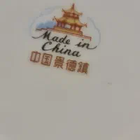 تعدادی ظروف خاص چینی نو و زیبا|ظروف سرو و پذیرایی|اصفهان, مرداویج|دیوار