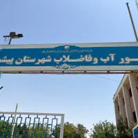 نیروی اقا جهت کار در شرکت پیمانکاری اداره اب پیشوا